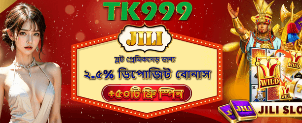 joya 9 bet এ ফ্রি স্পিন