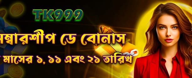 joya 9.bet মেম্বারশিপ স্পেশাল অফার